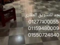 shkh-lltmyz-skn-oastthmar-sharaa-mtfraa-mn-khald-bn-alolyd-big-10