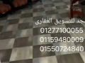 shkh-lltmyz-skn-oastthmar-sharaa-mtfraa-mn-khald-bn-alolyd-big-7