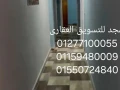 shkh-lltmyz-skn-oastthmar-sharaa-mtfraa-mn-khald-bn-alolyd-big-13