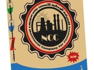 اسمنت اسيوط