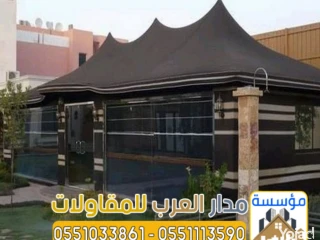 تفصيل خيام ملكية بواجهات زجاجية بالرياض 0551033861
