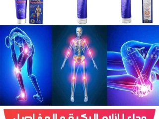 كريم جونت فليكس لعلاج المفاصل Joint FleX