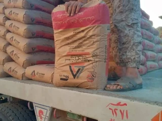 اسمنت جميع الانواع