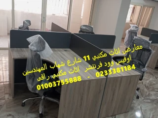 مكاتب موظفين افضل معارض اثاث مكتبي فرش مقرات