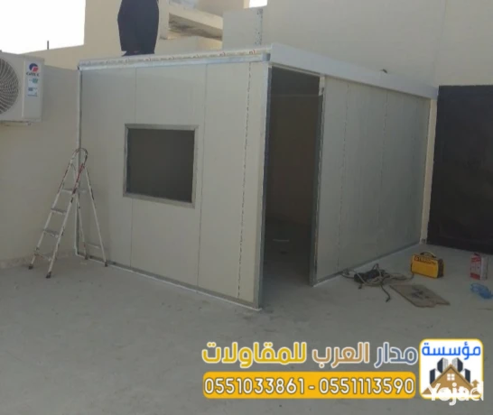 afdl-mkaol-mlahk-ghrf-sag-sandotsh-banl-balryad-0551033861-big-0