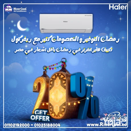 tkyyf-hayr-smart-kol-altbryd-almthaly-bahdth-altknyat-big-0