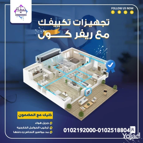 saar-tkyyf-konsyld-5-hsan-karyyr-anfrtr-tkyyf-karyyr-konsyld-big-0