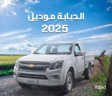 astlm-alan-dbab-modyl-2025-bakl-fayd-fy-msr-17-big-0