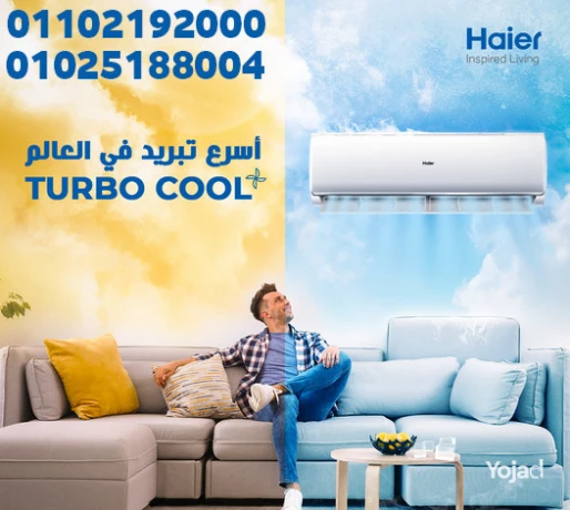 hayr-smart-kol-tkyyf-hayty-15-hsan-bard-fkt-blazma-thkm-bal-big-0