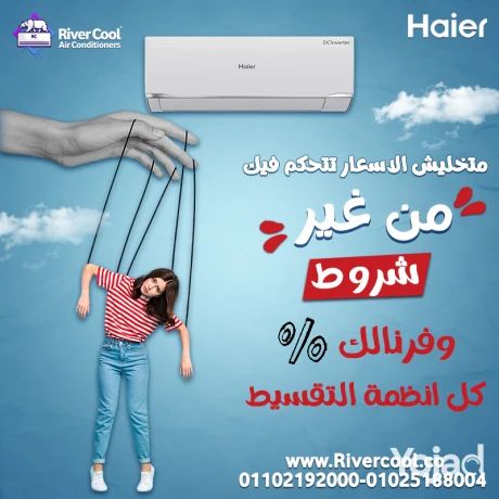 saar-tkyyf-hayr-bard-sakhn-saar-tkyyf-hayr-225-hsan-saar-tkyyf-big-0