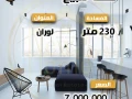 shk-llbyaa-230-m-loran-sharaa-abokyr-mbashr-big-0