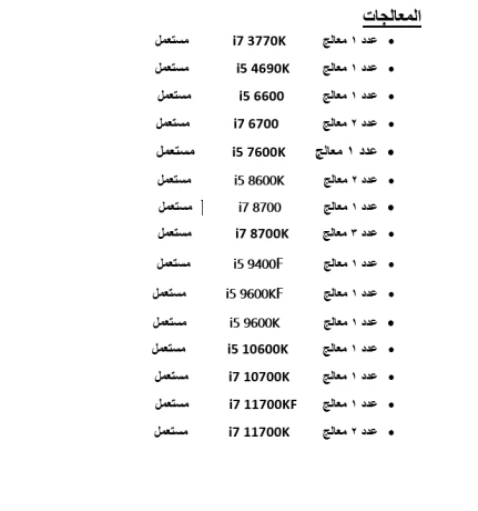 ako-kaym-lmaaalgat-obordat-mn-algyl-althalth-al-alhady-aashr-big-0