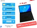 tshkylh-labtob-mn-5500-gnyh-ht-28-alf-big-7