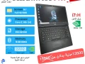 tshkylh-labtob-mn-5500-gnyh-ht-28-alf-big-6