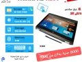 tshkylh-labtob-mn-5500-gnyh-ht-28-alf-big-5