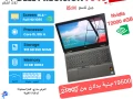 tshkylh-labtob-mn-5500-gnyh-ht-28-alf-big-2