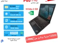 tshkylh-labtob-mn-5500-gnyh-ht-28-alf-big-1