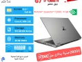 tshkylh-labtob-mn-5500-gnyh-ht-28-alf-big-0