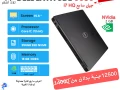 tshkylh-labtob-mn-5500-gnyh-ht-28-alf-big-10