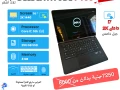 tshkylh-labtob-mn-5500-gnyh-ht-28-alf-big-11
