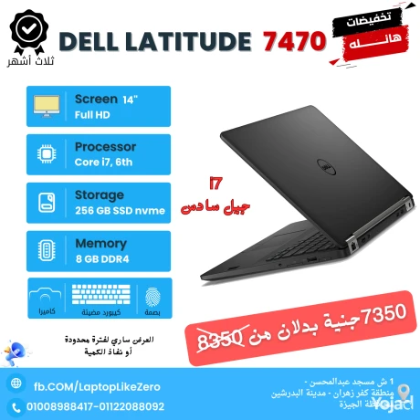 tshkylh-labtob-mn-5500-gnyh-ht-28-alf-big-13