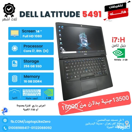 tshkylh-labtob-mn-5500-gnyh-ht-28-alf-big-6