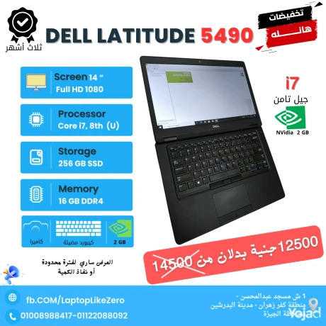 tshkylh-labtob-mn-5500-gnyh-ht-28-alf-big-8