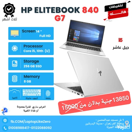 tshkylh-labtob-mn-5500-gnyh-ht-28-alf-big-14