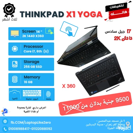 tshkylh-labtob-mn-5500-gnyh-ht-28-alf-big-4