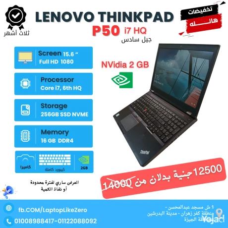 tshkylh-labtob-mn-5500-gnyh-ht-28-alf-big-1