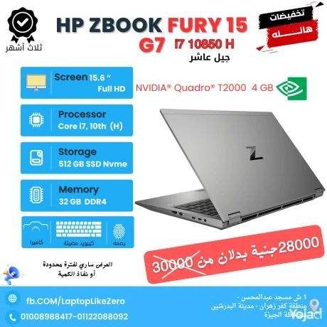 tshkylh-labtob-mn-5500-gnyh-ht-28-alf-big-0