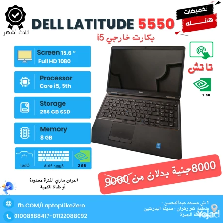 tshkylh-labtob-mn-5500-gnyh-ht-28-alf-big-12