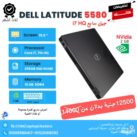 tshkylh-labtob-mn-5500-gnyh-ht-28-alf-big-10
