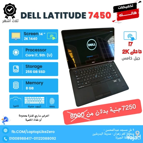 tshkylh-labtob-mn-5500-gnyh-ht-28-alf-big-11