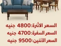 antryh-sfrh-aalyhm-khsm-lftrh-mhdodh-alhk-ahgz-alaard-kbl-nfath-big-0