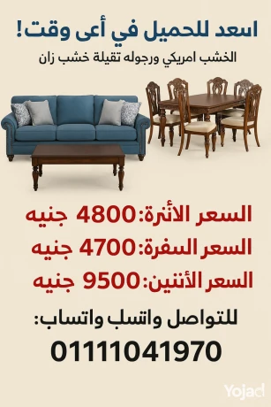 antryh-sfrh-aalyhm-khsm-lftrh-mhdodh-alhk-ahgz-alaard-kbl-nfath-big-0