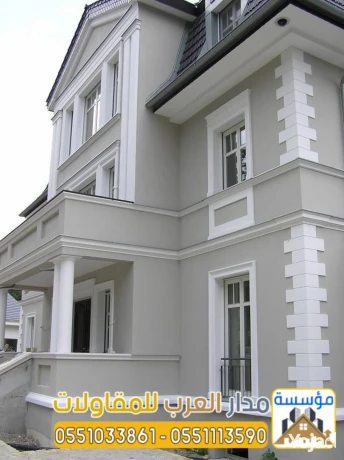 tnfyth-oaghat-fll-fy-alryad-mmyz-0551033861-big-0