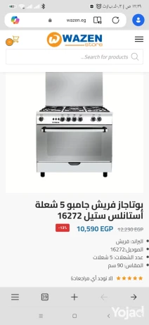 alaaashr-mn-rmdan-big-0