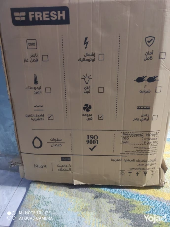 alaaashr-mn-rmdan-big-1