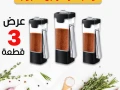 aard-khas-omhdod-3-ktaa-dysbnsr-altoabl-big-0