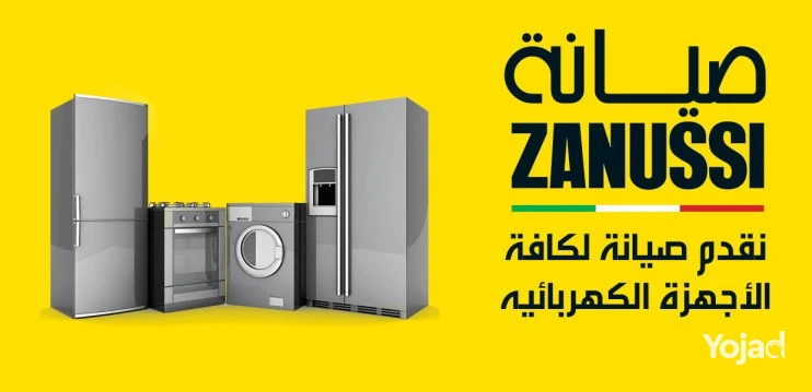 tlky-blagh-thlagat-zanosy-alfyom-algdyd-01129347771-big-0