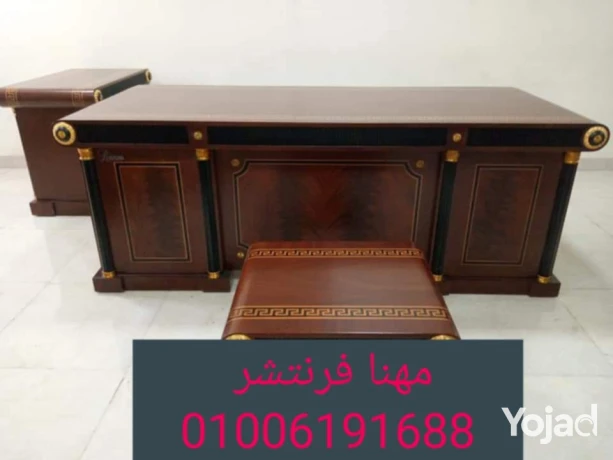 mkatb-mothfyn-athath-shrkat-mkatb-modrn-kras-big-0