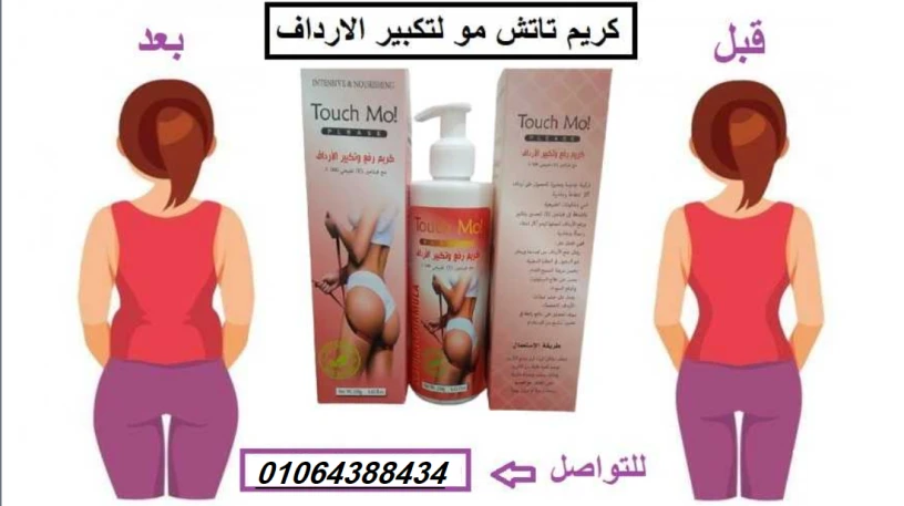 krym-tatsh-mo-ltkbyr-alardaf-big-0