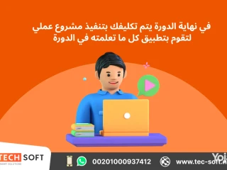 تعليم برمجة الويب من البداية حتى الاحتراف