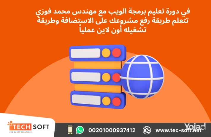 taalym-brmg-aloyb-mn-albday-ht-alahtraf-big-1