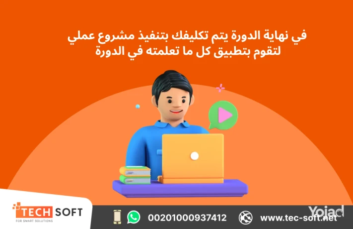 taalym-brmg-aloyb-mn-albday-ht-alahtraf-big-0