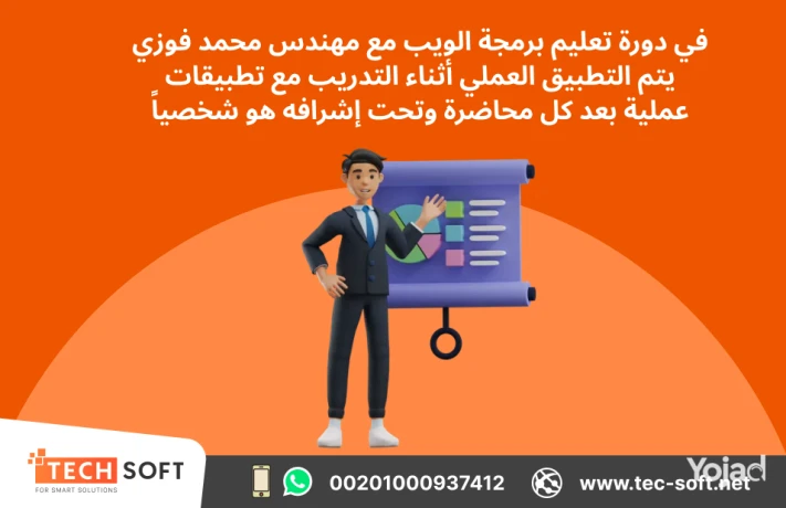 taalym-brmg-aloyb-mn-albday-ht-alahtraf-big-2