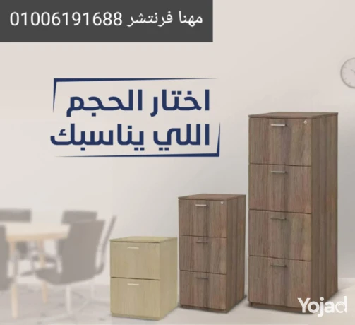 shanonat-adrag-doalyb-faylat-athath-shrkat-big-0