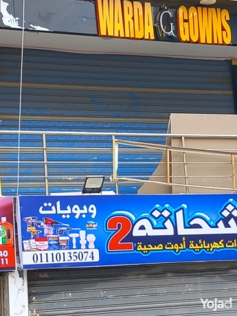 mhl-tgary-llbyaa-big-3