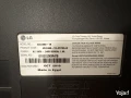 shashh-al-chy-42-bosh-lcd-big-1